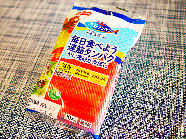 運動いらずで筋肉が増える！？ 美容によいカニカマを大発見！