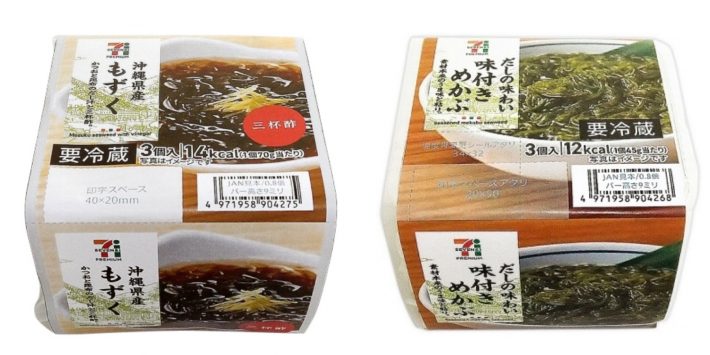 左から「沖縄県産もずく」、「味付きめかぶ」