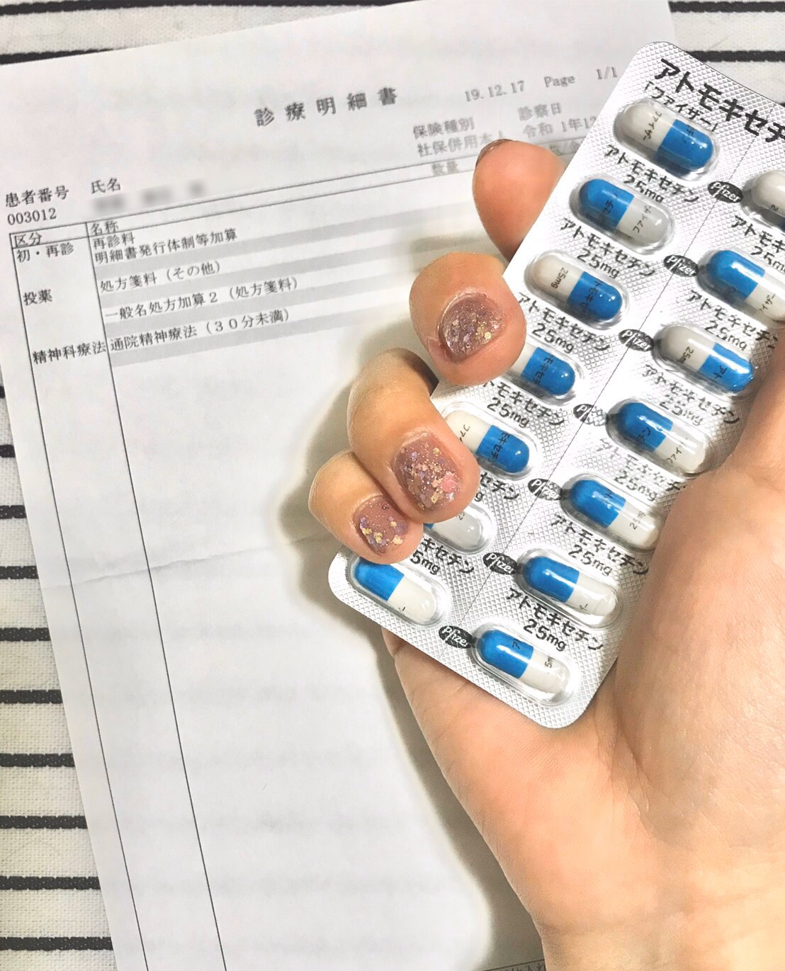 発達障害者の恋愛