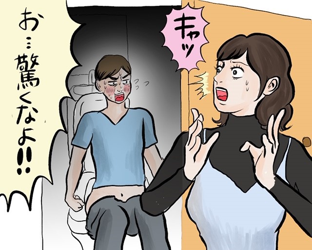 ハイスぺ夫のモラハラにうんざり…“悪気のなさ”が一番許せない