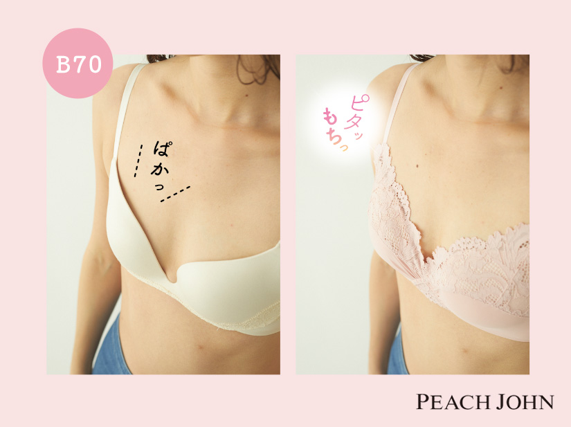 PEACH JOHN「いつでもジャストブラ」¥3,280