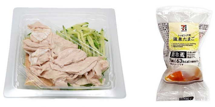 左から「シャキシャキ野菜の豚しゃぶサラダ」、「トッピング用温泉たまご」