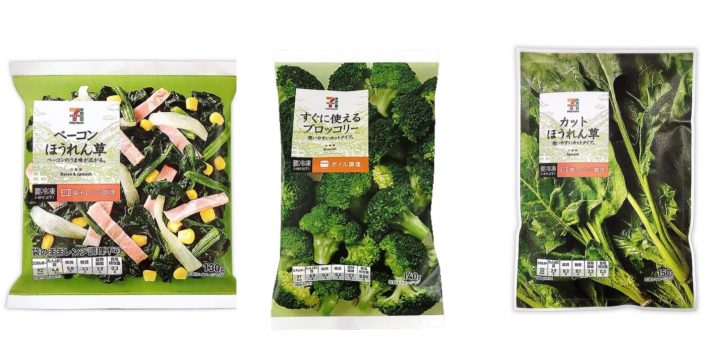 左から「ベーコンほうれん草」、「すぐに使えるブロッコリー」、「カットほうれん草」