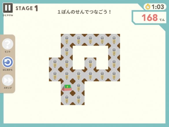 人気知育アプリ「シンクシンク」が有料コースを無料開放