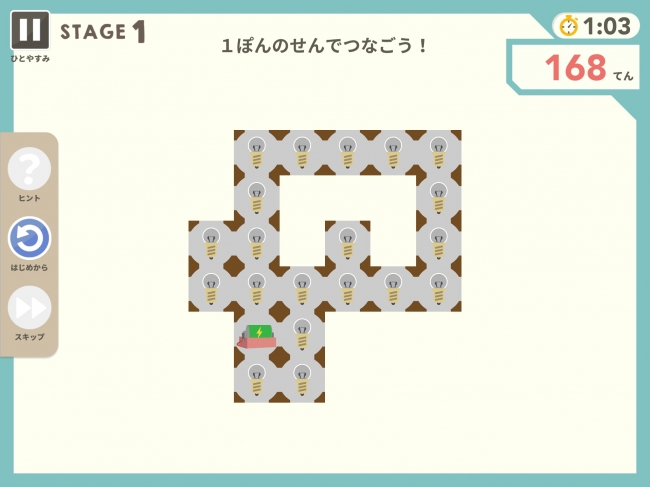 人気知育アプリ「シンクシンク」が有料コースを無料開放