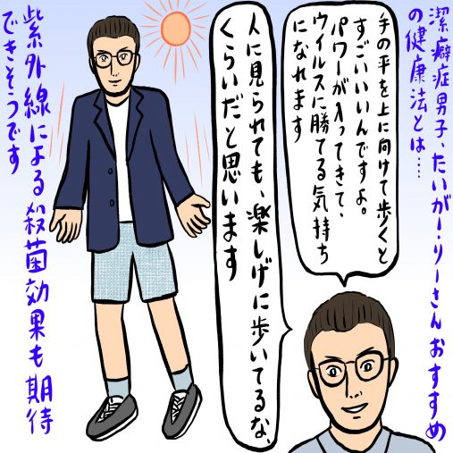 習慣化すれば苦じゃなくなる