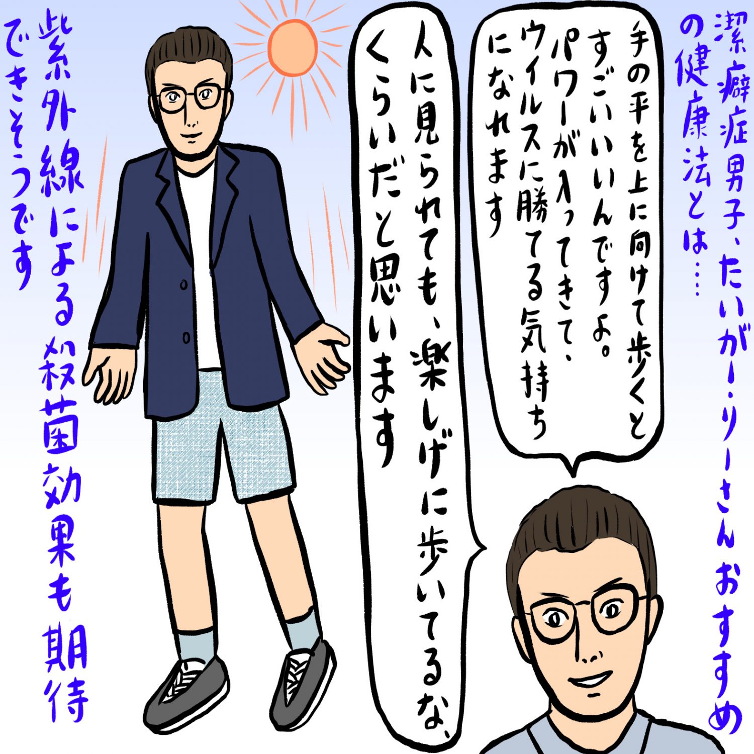 潔癖症 服 変えたくなる コレクション