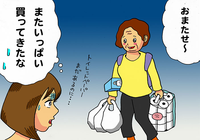 義母コロナで買いだめ