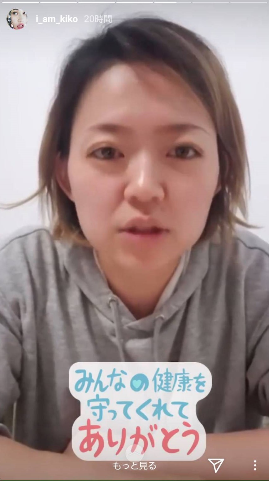 （※画像：水原希子Instagramストーリーより）