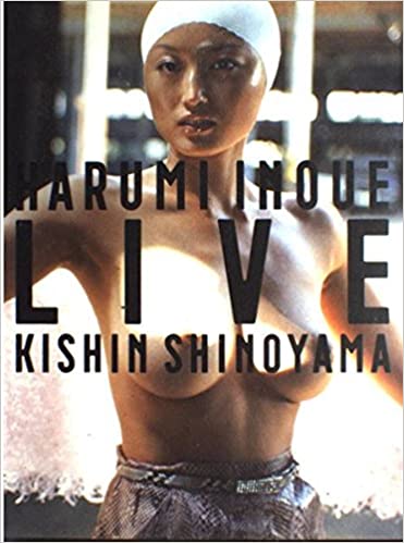 (画像:井上晴美写真集「LIVE」より)