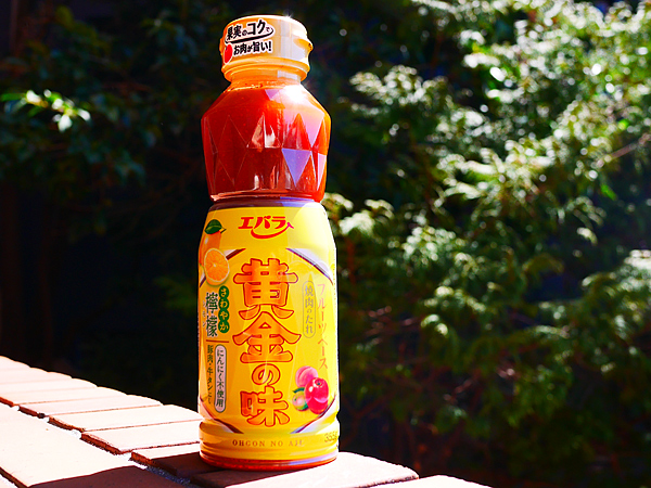 あか抜け調味料