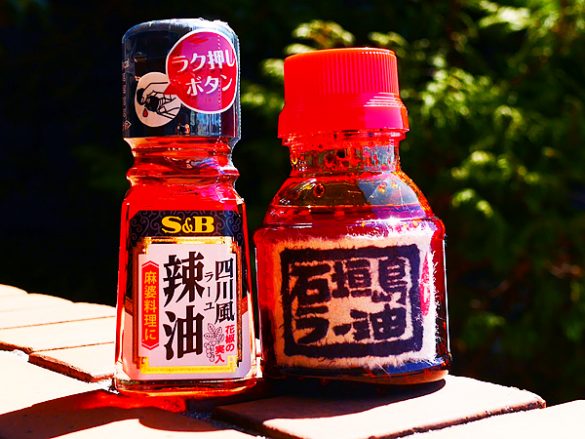 あか抜け調味料