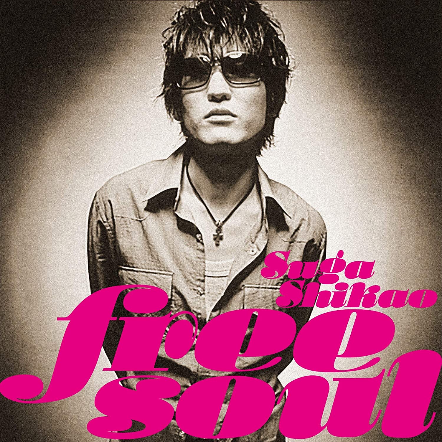 「フリー・ソウル・スガシカオ」ユニバーサル ミュージック