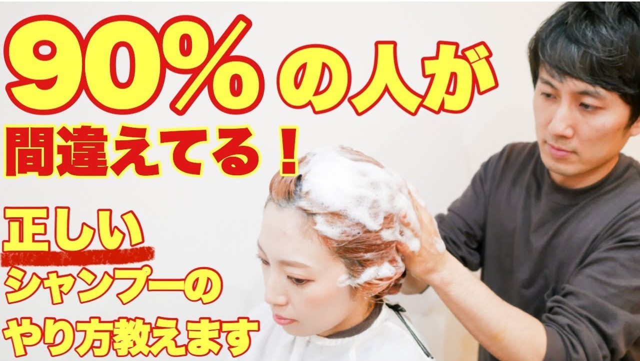 あなたの髪を美しくするチャンネル「ANAKAMI ch」