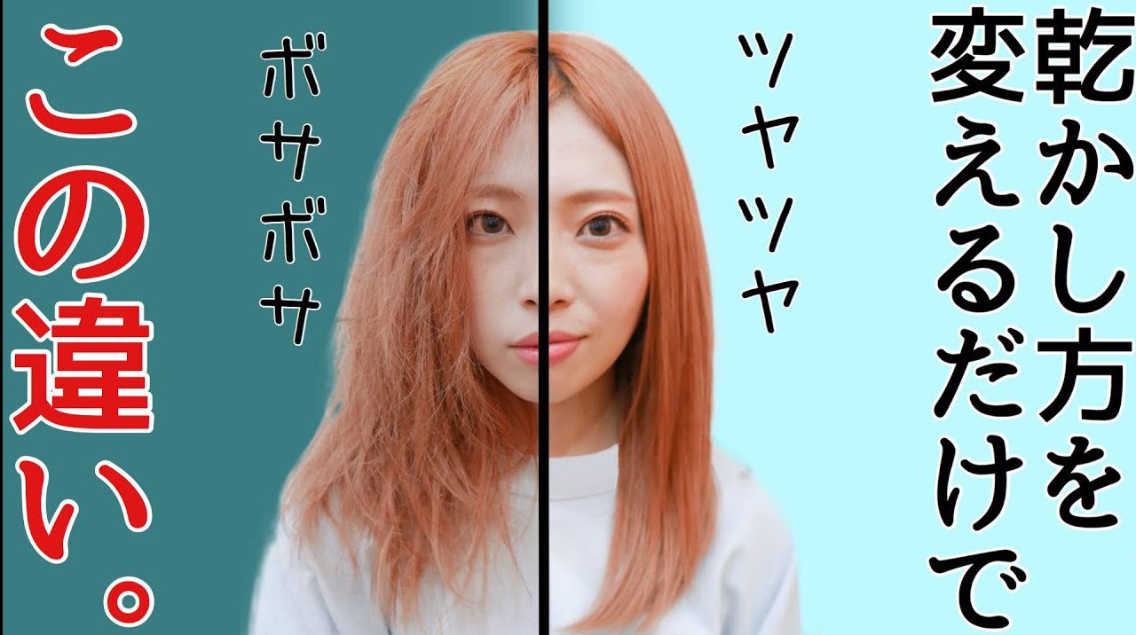 あなたの髪を美しくするチャンネル「ANAKAMI ch」