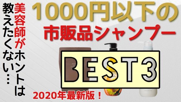 あなたの髪を美しくするチャンネル「ANAKAMI ch」