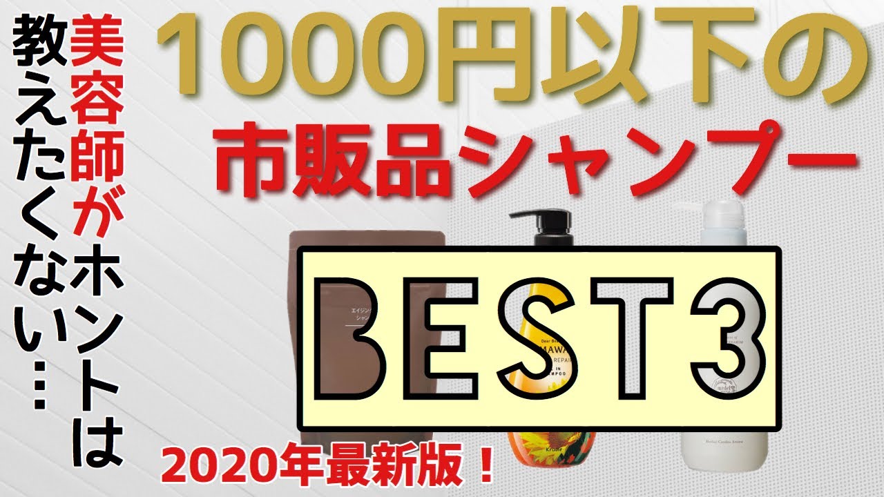 あなたの髪を美しくするチャンネル「ANAKAMI ch」