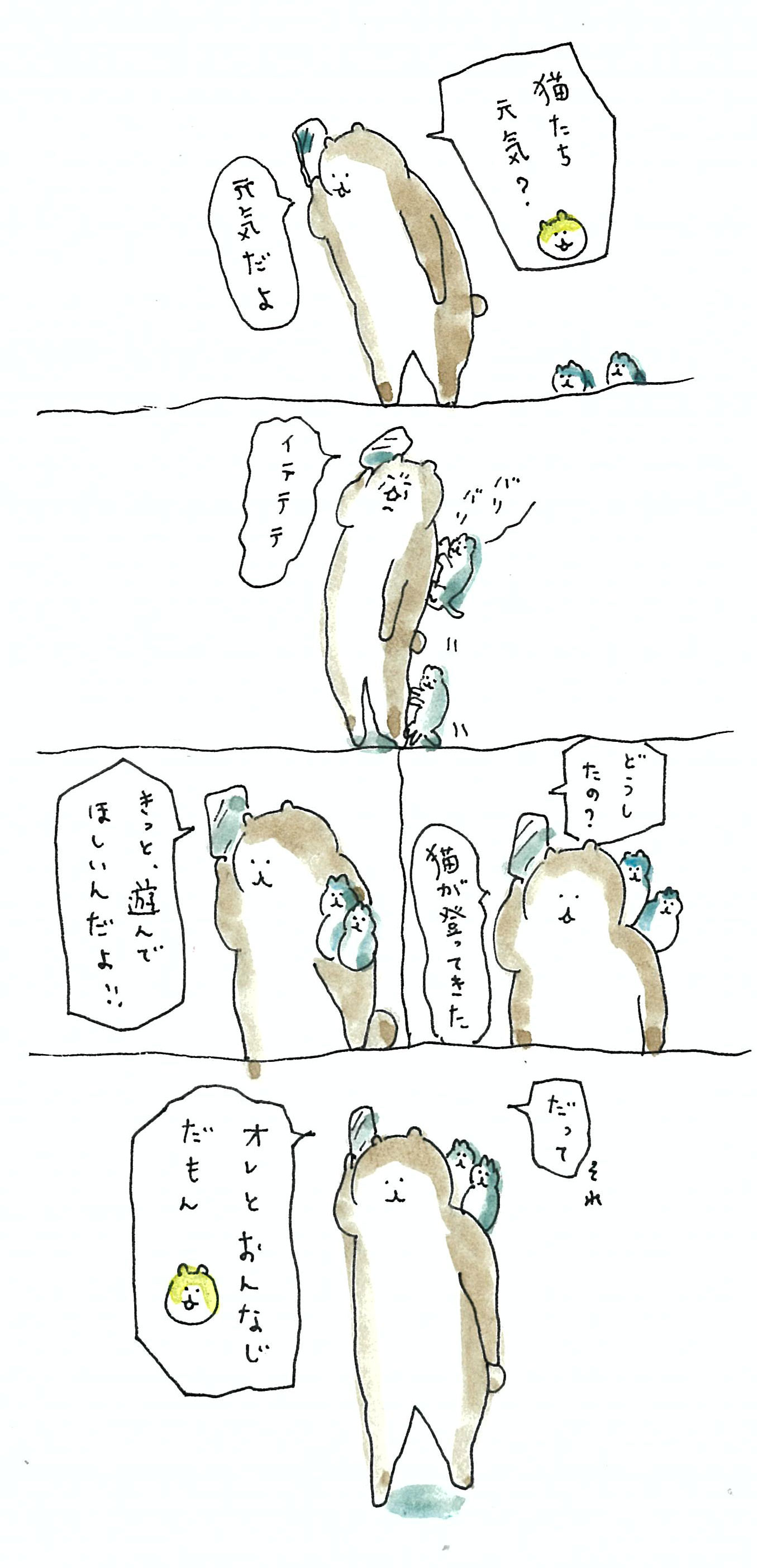 ぶぶちよ6