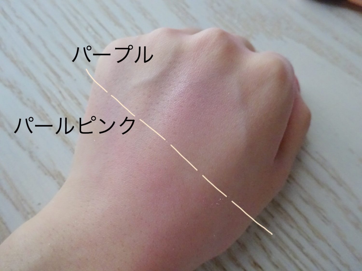 「WHY NOT SPINNS」チークの塗り方