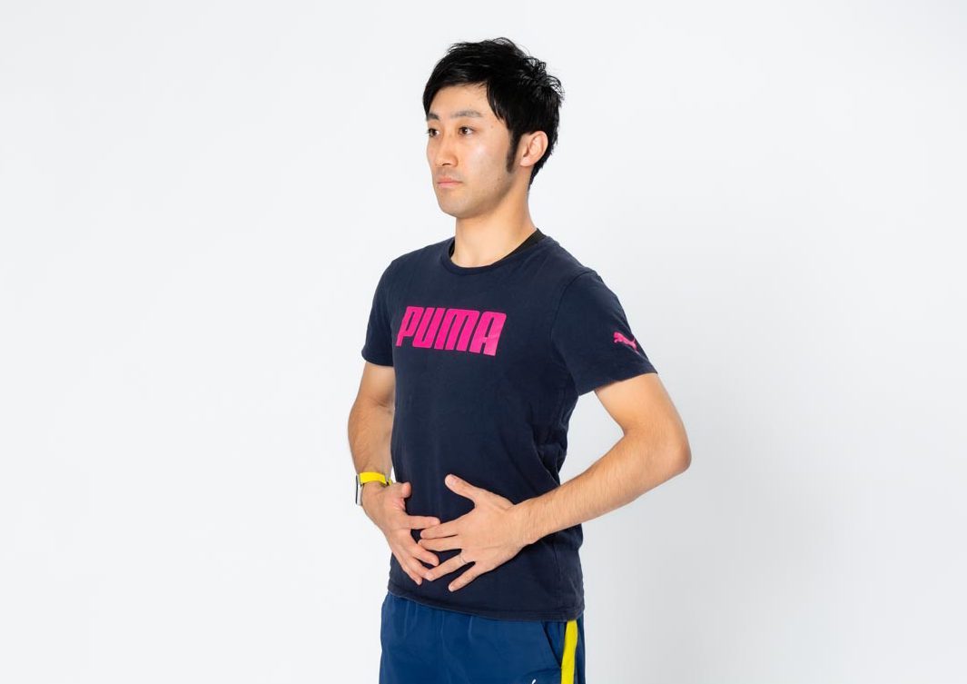 体幹は腹圧ONで！