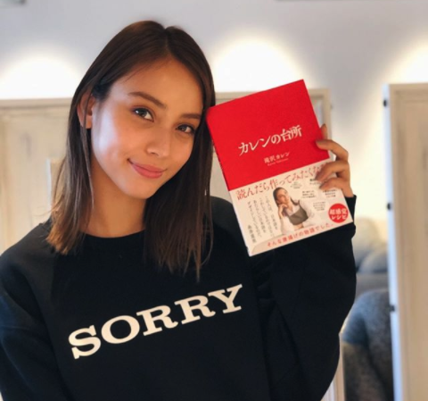 滝沢カレン著『カレンの台所』（サンクチュアリ 出版）