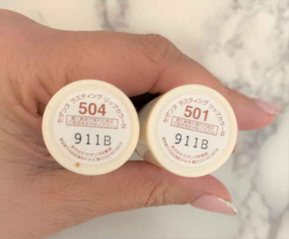 水野 祐香さん セザンヌ「ラスティング リップカラーN」501、504