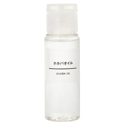 「ホホバオイル」50ml 890円、100ml 1,590円、200ml 2,490円