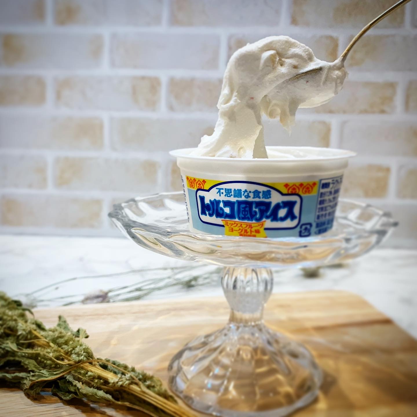 ロッテ「トルコ風アイス　ミックスフルーツヨーグルト味」