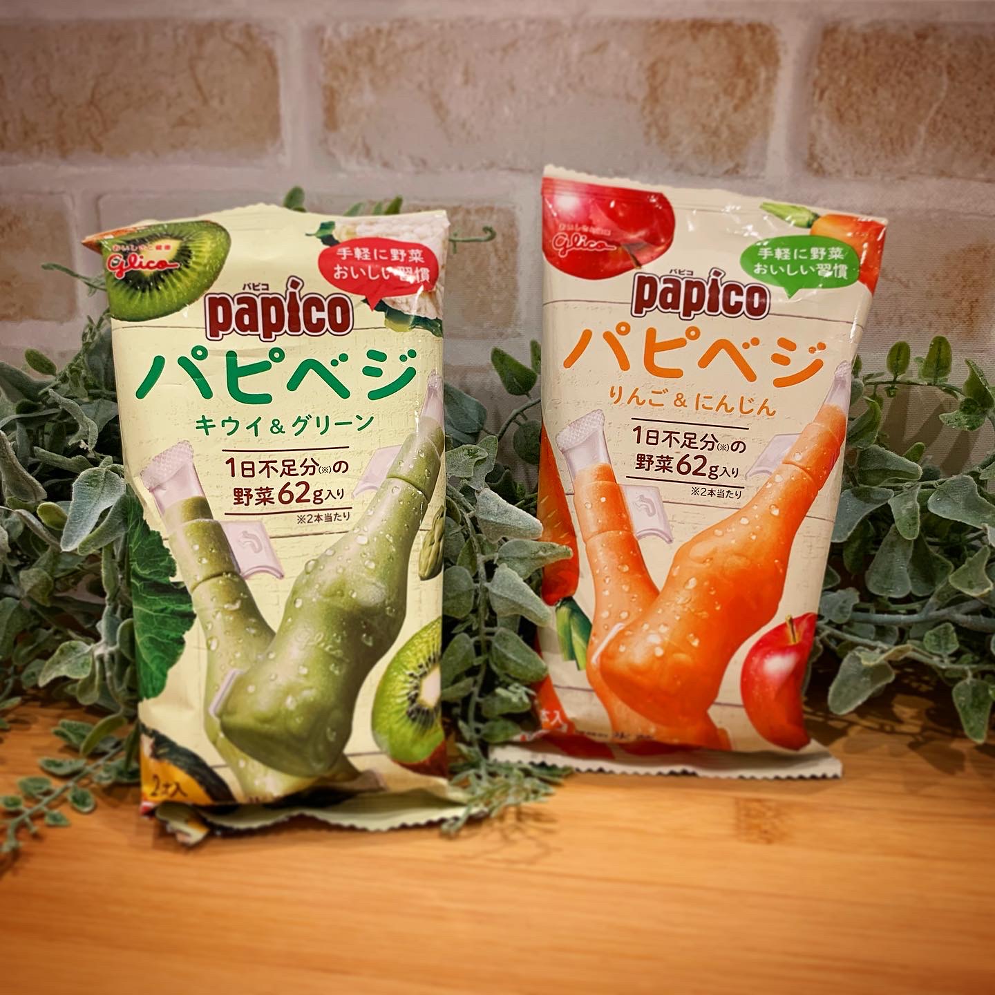 江崎グリコ「パピベジ」キウイ&グリーンとりんご＆にんじん