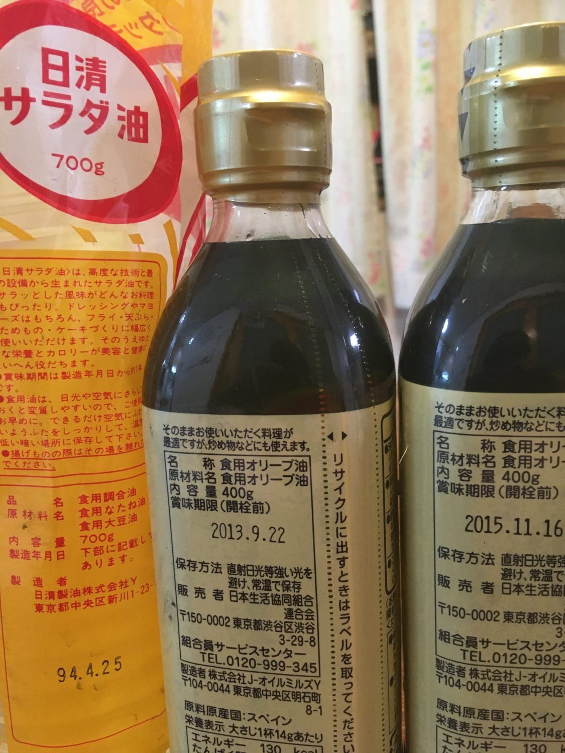 賞味期限がとうの昔に過ぎ去った調味料たち