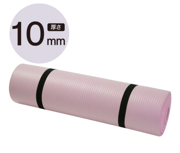 ヨガマット 厚さ10mm(レッドパープル)1,195円