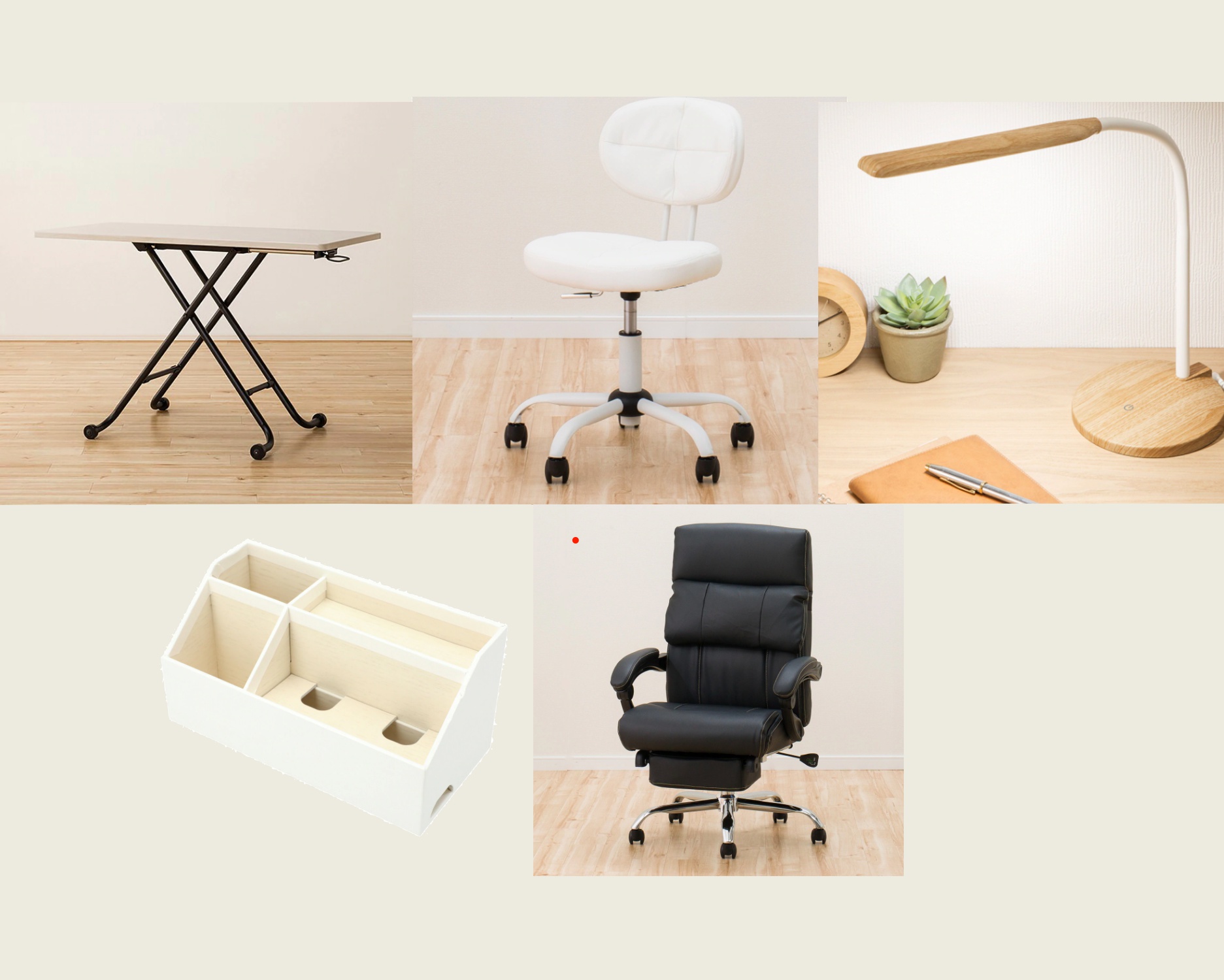 ニトリ　デスク周り　グッズ