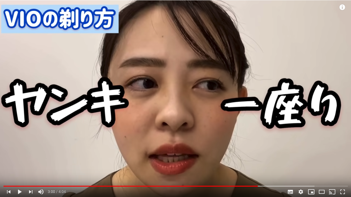 美容機器メーカーレナードのYouTubeチャンネル「【のべちゃん劇場】レナードちゃんねる」で脱毛について発信しているのべちゃん