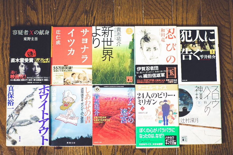 読み終わるまで出られません！ ドハマリ本10