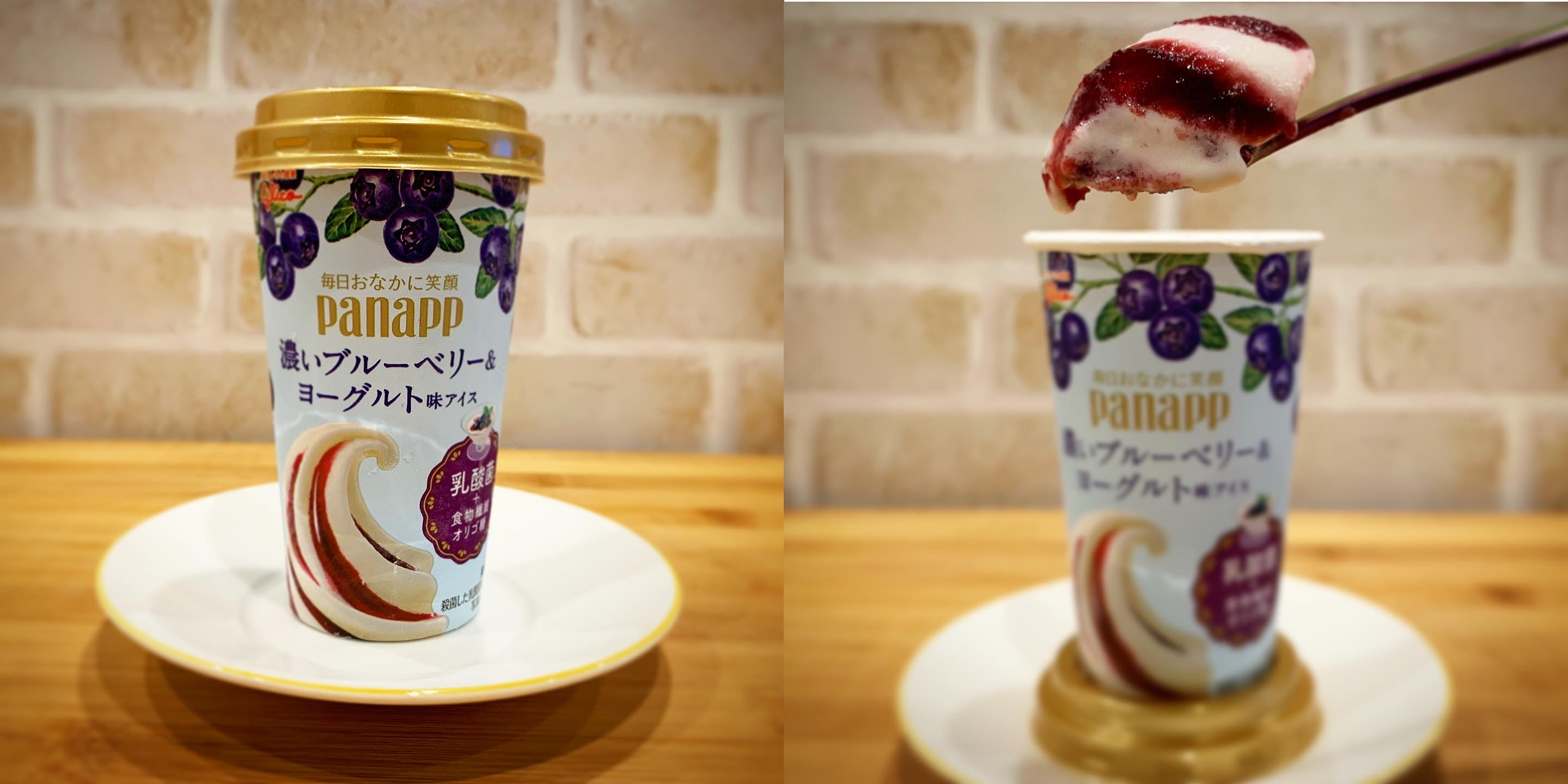 江崎グリコ「パナップ　濃いブルーベリー＆ヨーグルト味アイス」