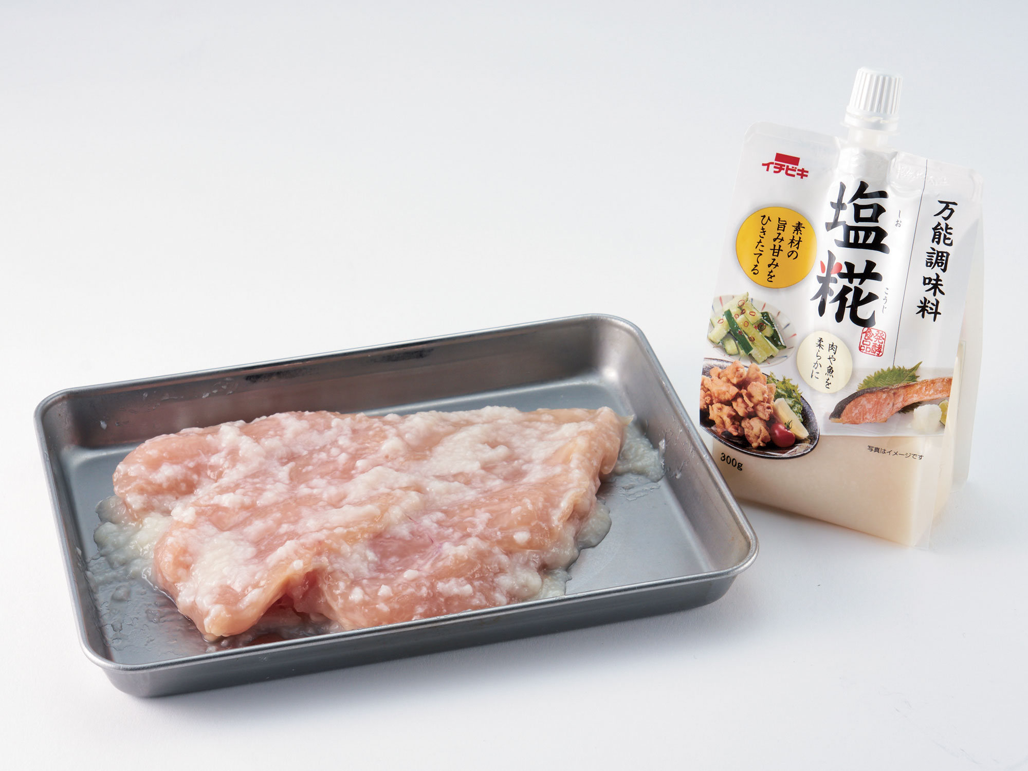 奇跡の痩せレシピ