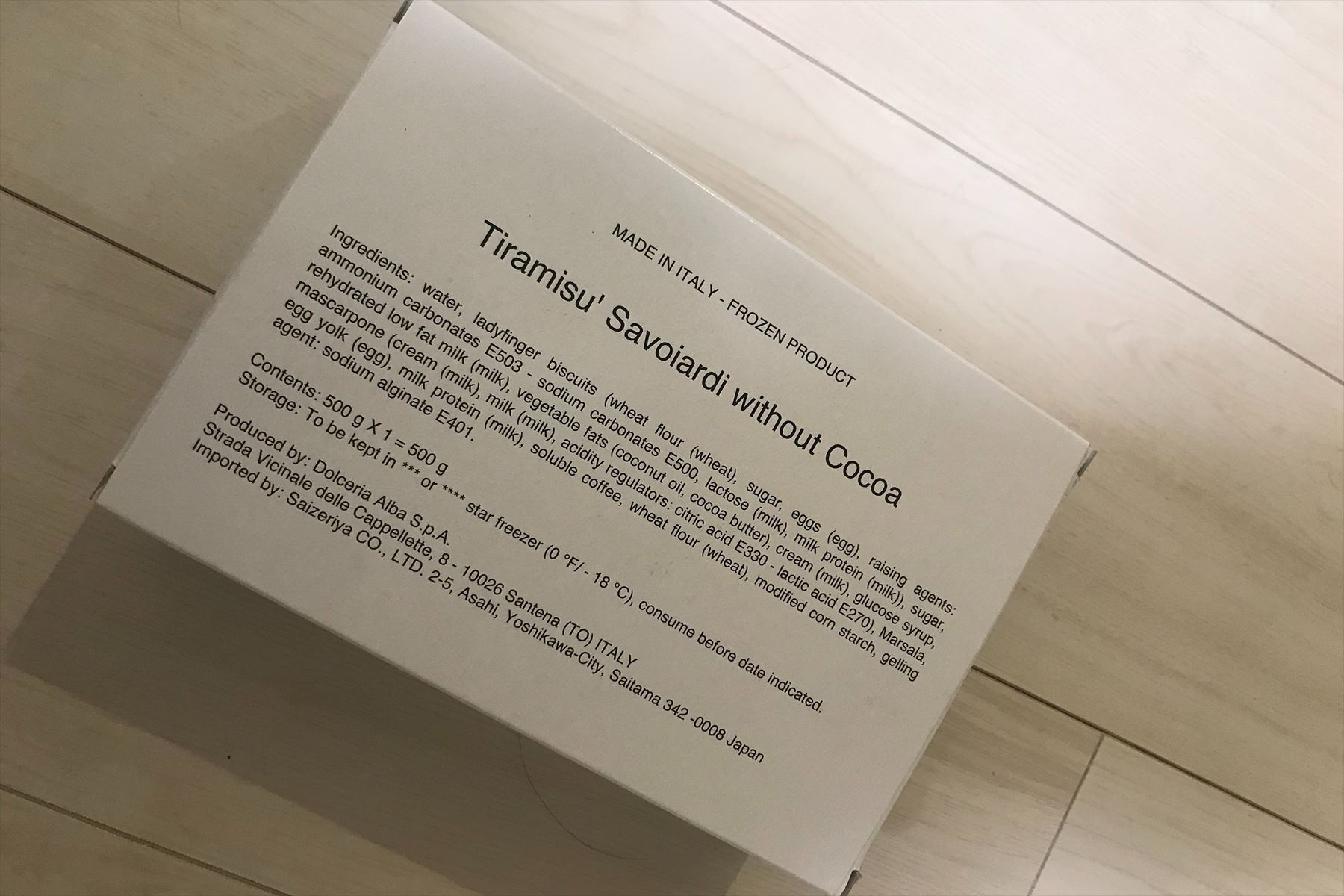 外箱はなんともそっけない印象