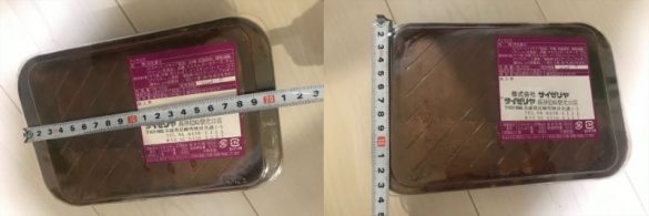 メジャーで測ってみると…