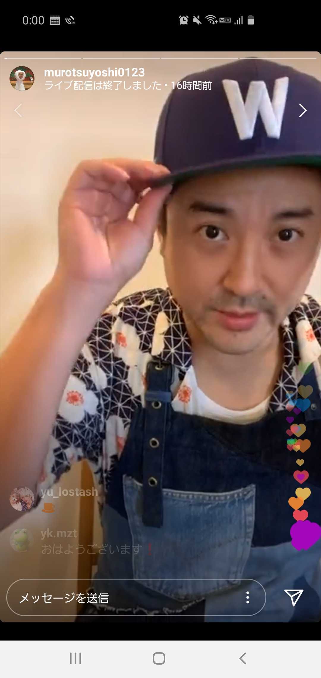 （画像：ムロツヨシInstagram5月13日ライブより）