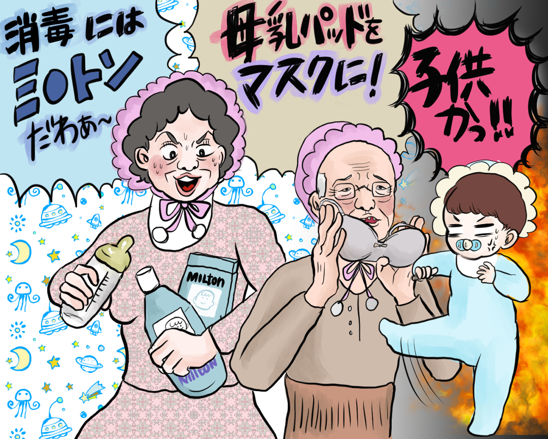 赤ちゃん用品の買い占め