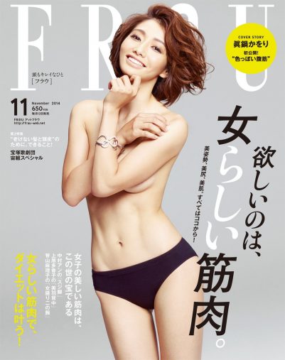 304日の年齢詐称　眞鍋かをり