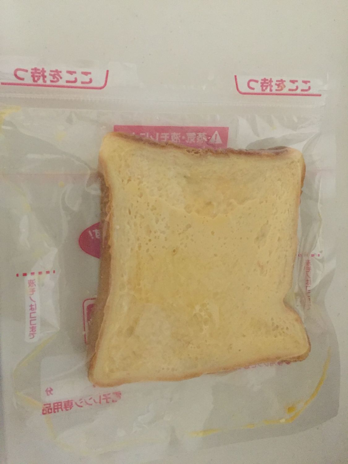 フレンチトースト１