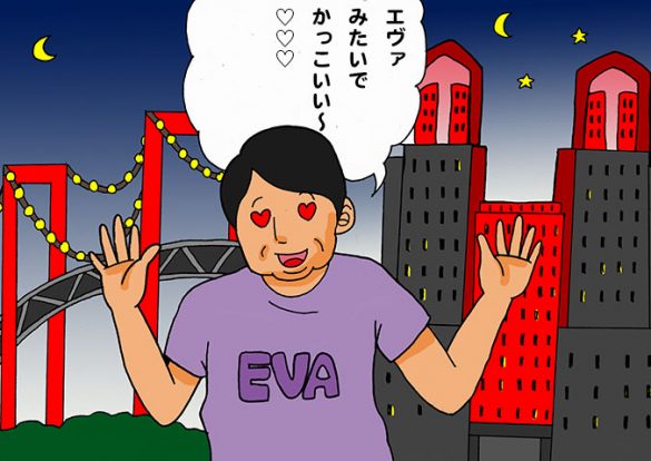 東京アラートおじさん