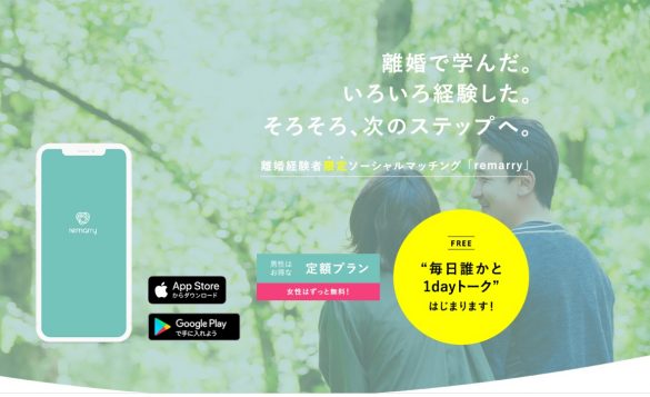 コロナ離婚が急増中