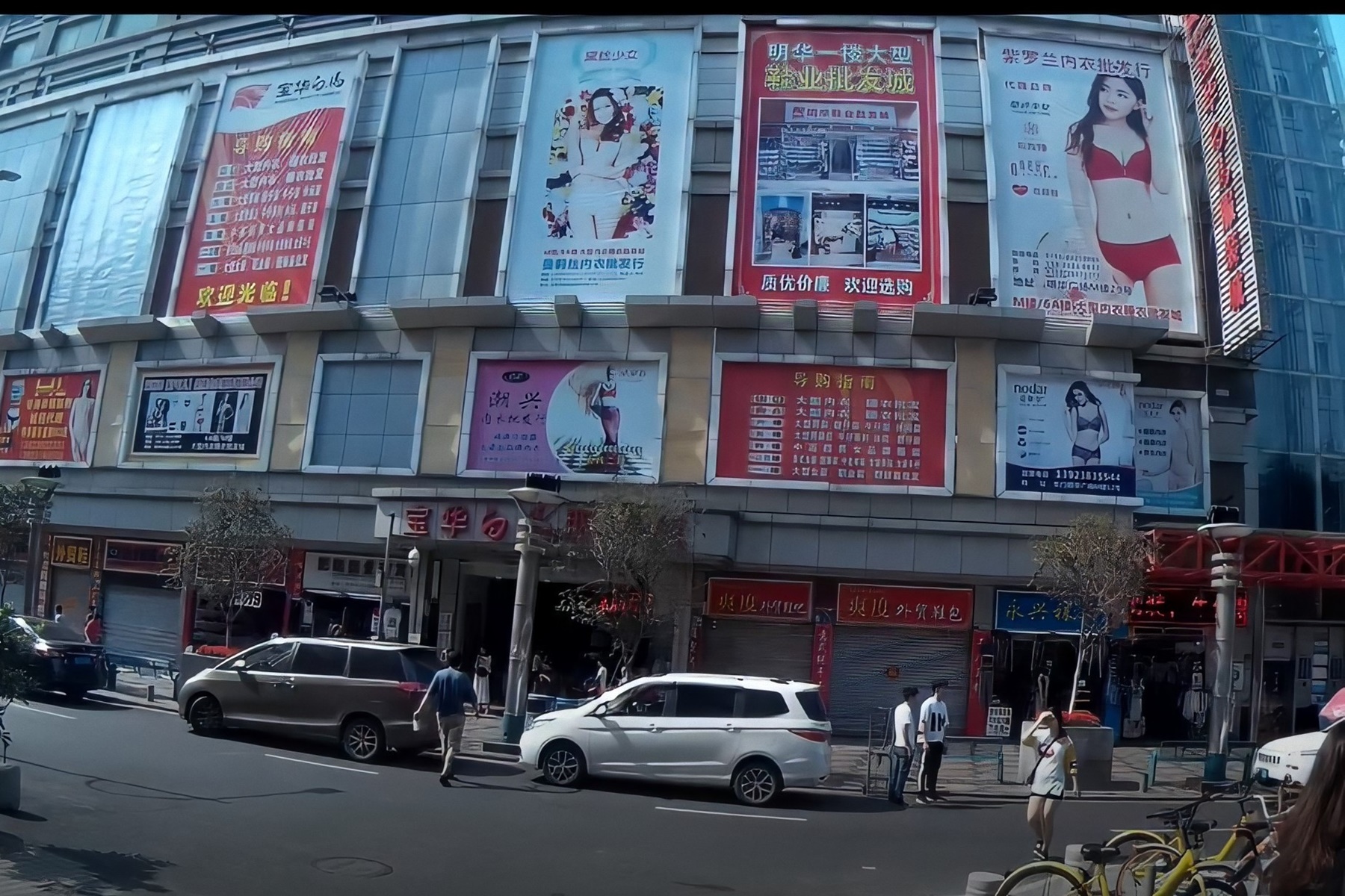 中国のファッションビル