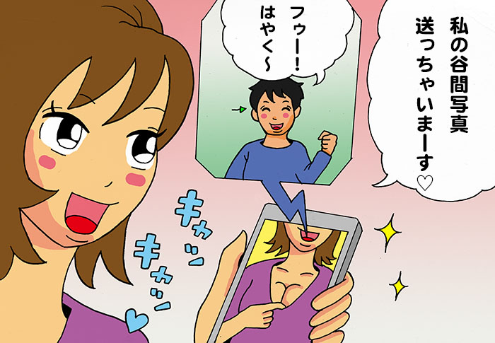 不倫相手に写真送信