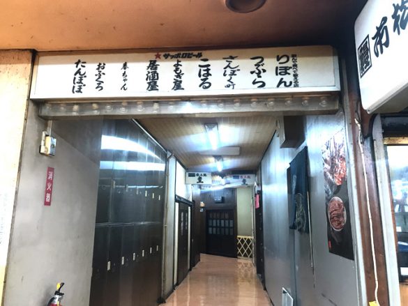 のんべろさん3話