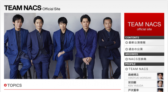 『ハウルの動く城』　豪華な声優陣にビックリ