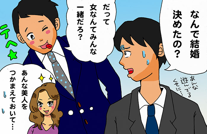 アンジャッシュ渡部建的な不倫男性