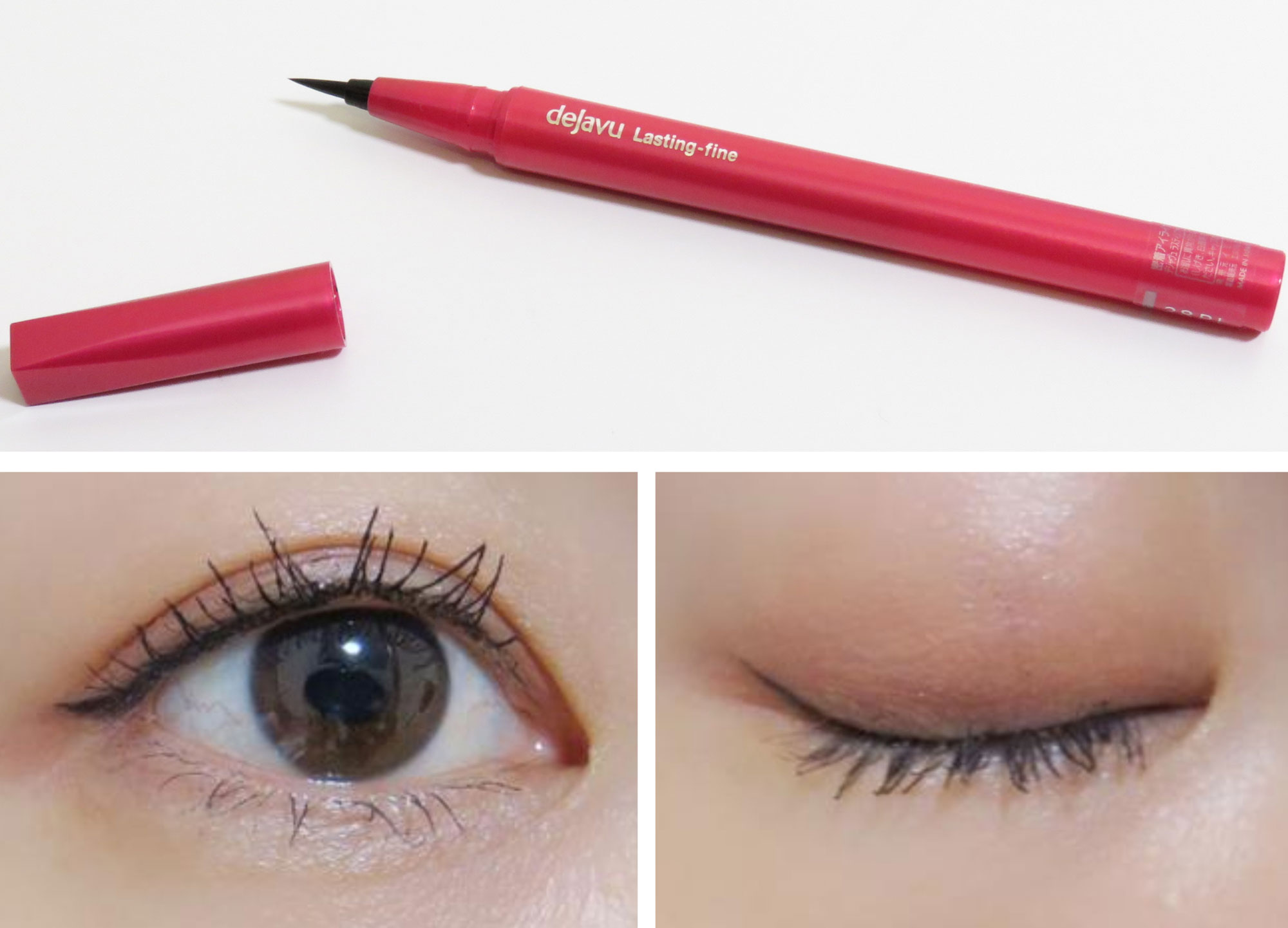 プチプラ リキッドアイライナー